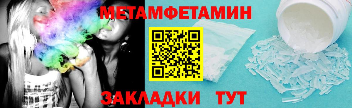 Гашиш  Тольятти  Меф кристаллы  Вход с VPN  МАРИХУАНА 
