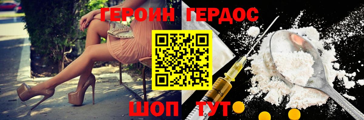Бошки Шишки Тольятти