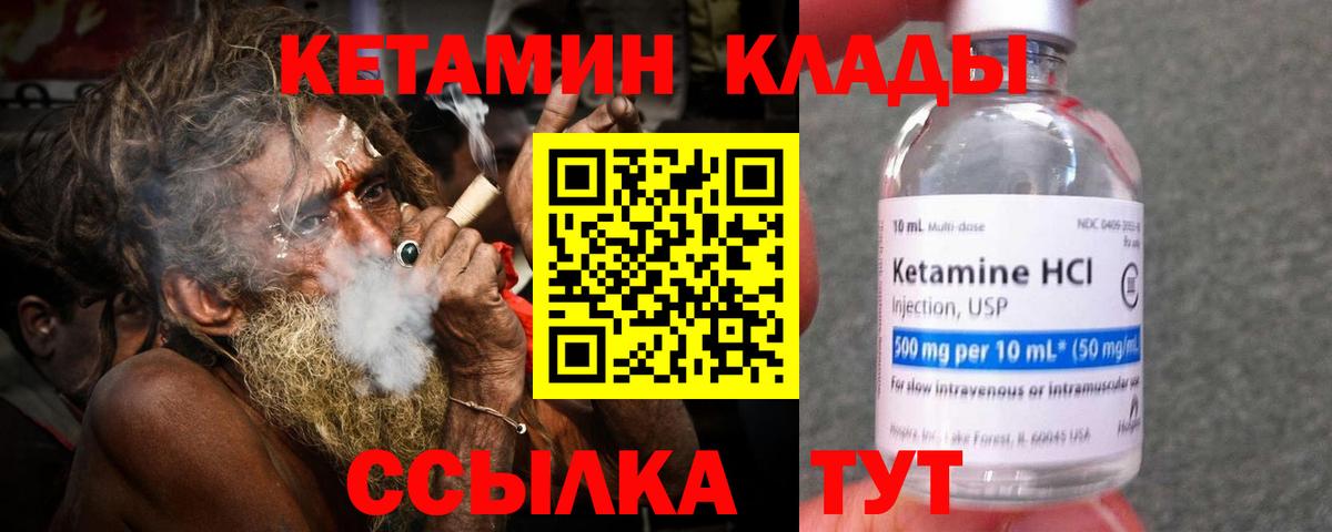 Тольятти    зеркало  Вход с VPN  КЕТАМИН VHQ  КЕТАМИН ketamine 