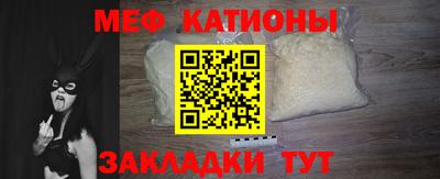 стаф Ливны