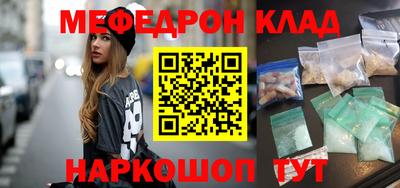 MDMA Лесосибирск