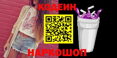 трава Ликино-Дулёво