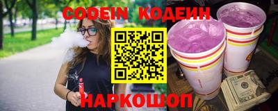 стаф Ливны