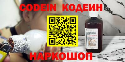 стаф Ливны