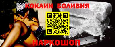 стаф Ливны