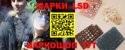 стаф Ливны