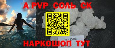трава Ликино-Дулёво