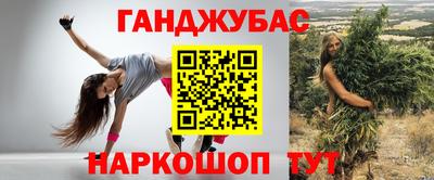 стаф Ливны