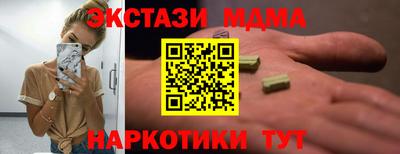 трава Ликино-Дулёво