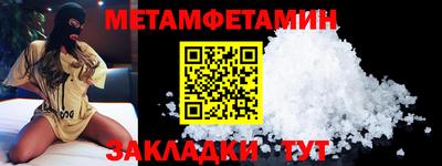 стаф Ливны