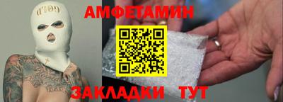 стаф Ливны
