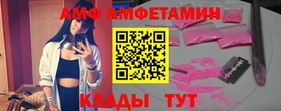 трава Ликино-Дулёво