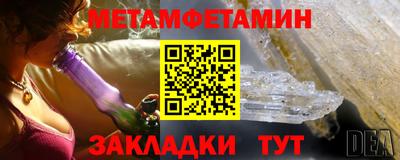 стаф Ливны