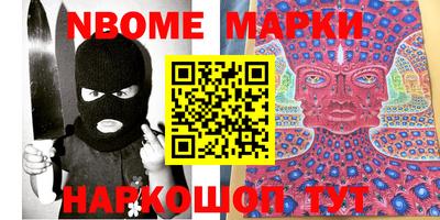 MDMA Лесосибирск