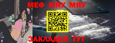 стаф Ливны