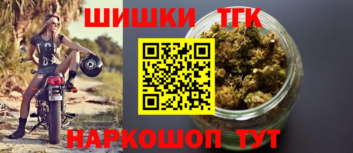 Тольятти  Шишки марихуана MAZAR  Вход с VPN  МАРИХУАНА марихуана 